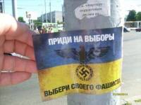 В Харькове расклеивают антиукраинские предвыборные листовки. Со свастикой