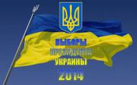 Президентские выборы в Донецкой и Луганской областях на грани срыва