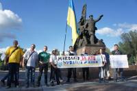 В суровом Николаеве патриоты сорвали пророссийский митинг