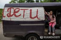 Жители Славянска пытаются любой ценой вывезти детей из города. Фоторепортаж с места событий