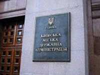 Освободив КГГА, активисты Майдана заняли некоторые другие помещения