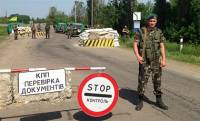 В течении дня госграница Украины в Донецкой и Луганской областях будет полностью прикрыта