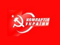 Фракцию Коммунистической партии Украины покинули сразу два депутата
