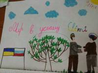 Украинские дети решили поддержать военных в зоне АТО