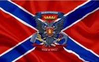 ДНР и ЛНР создают конфедерацию