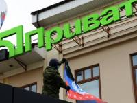 Сепаратисты ДНР берут под контроль банковскую систему Донецкой области