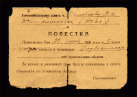 Политики, вам повестка!