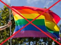 Православная церковь призывает власть не допустить проведение гей-парада в Киеве