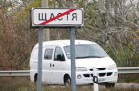 Луганские боевики напали на опорный пункт сил АТО в Счастье