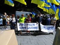 Под Кабмином недовольная толпа митингует против повышения цен на ЖКХ и коррупции в «Укрзализныце»