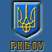 В СНБО опровергли информацию... СНБО: Украина не полностью контролирует госграницу