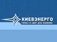 «Киевэнерго» заплатила «Нафтогазу» 35 млн гривен долгов. Осталось еще 1 млрд 768 миллионов