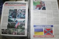 В Харькове повязали местного жителя, с тремя тысячами сепаратистских газет