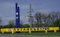 В Луганске за сутки ранены 8 жителей. Снарядом поврежден цех «Лугансктепловоза»