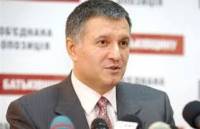 Аваков предложил создать новое министерство, чтобы «разминировать мозги» украинцев