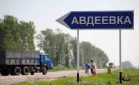 В Авдеевке украинские военные просят срочную помощь авиации