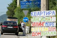 Это ж надо. России никак не удается завлечь туристов в аннексированный Крым
