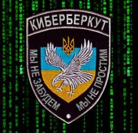 DDoS-атака на сайт президента Украины продолжается уже несколько часов