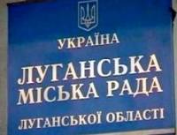 За минувшие сутки в Луганске в результате обстрелов погиб один человек. Еще десять ранены