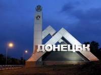 В Донецке восстановлено электроснабжение 32 подстанций