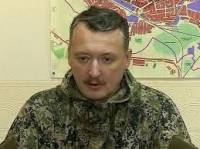 «Стрелок» ввел в Донецке осадное положение