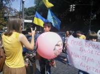 Под Кабмином молодежь и активисты Автомайдана требует отставки Булатова