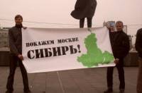 Москва грозится закрыть украинское издание From-UA