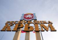 Украина решила оштрафовать российские авиакомпании за полеты в Крым