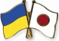 Япония и Украина подписали совместное заявление о всестороннем сотрудничестве в области энергетики