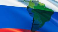 Дефолт надежд России в Латинской Америке