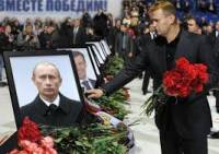 В Ровно завели дело из-за... «похорон Путина»