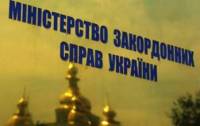Насильно удерживаемые в России граждане Украины отныне будут считаться политическими узниками /МИД Украины/