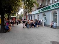 В Донецке выстраивались огромные очереди в «Сбербанк России», который сегодня доработал последний день