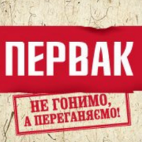 «Первак» претендует на первенство