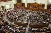 Депутаты приняли закон о санкциях
