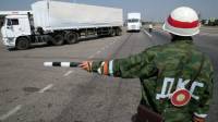 На границе началась проверка и оформление российской «гуманитарки» для Луганска