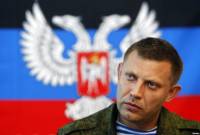 Новоиспеченный лидер «ДНР» признал, что террористы получили подкрепление из России