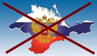 Объемы поставок товаров из Крыма в ЕС упали в 251 раз