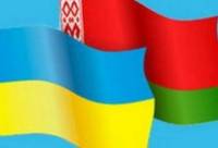 Украина отменяет спецпошлины на ввоз некоторых белорусских товаров. Белоруссия в долгу не останется