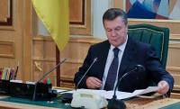 Украина просит Швейцарию вернуть активы, украденные Януковичем
