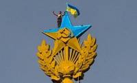 За украинскую символику на высотке Москвы уже четверо под домашним арестом