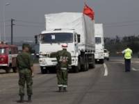 В украинском МИДе утверждают, что российская гуманитарная колонна пересекла границу незаконно