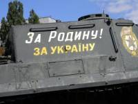 В Кременчуге появился один из самых патриотических танков в Украине