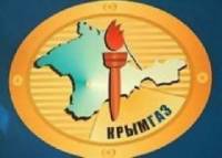 «Крымгаз» окончательно захвачен самопровозглашенным крымским правительством