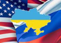 США – Россия – НАТО. За Украину страшновато…