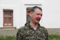 Террорист Стрелков всплыл в... российском монастыре