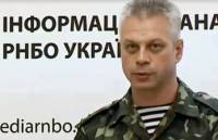 Лысенко насчитал почти 2 тысячи мертвых российских военных на востоке Украины