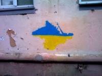 В российских городах появляются граффити с изображением сине-желтого Крыма