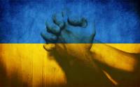 Кто подставил Украину?