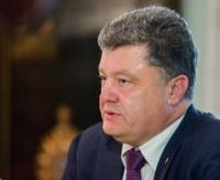 Порошенко: 70% войск Российской Федерации отведены за украинскую границу